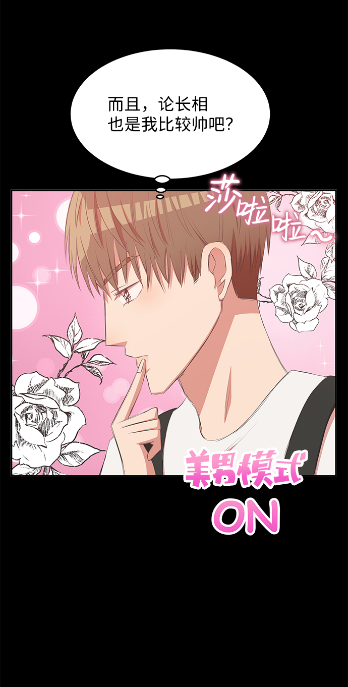 第47话26