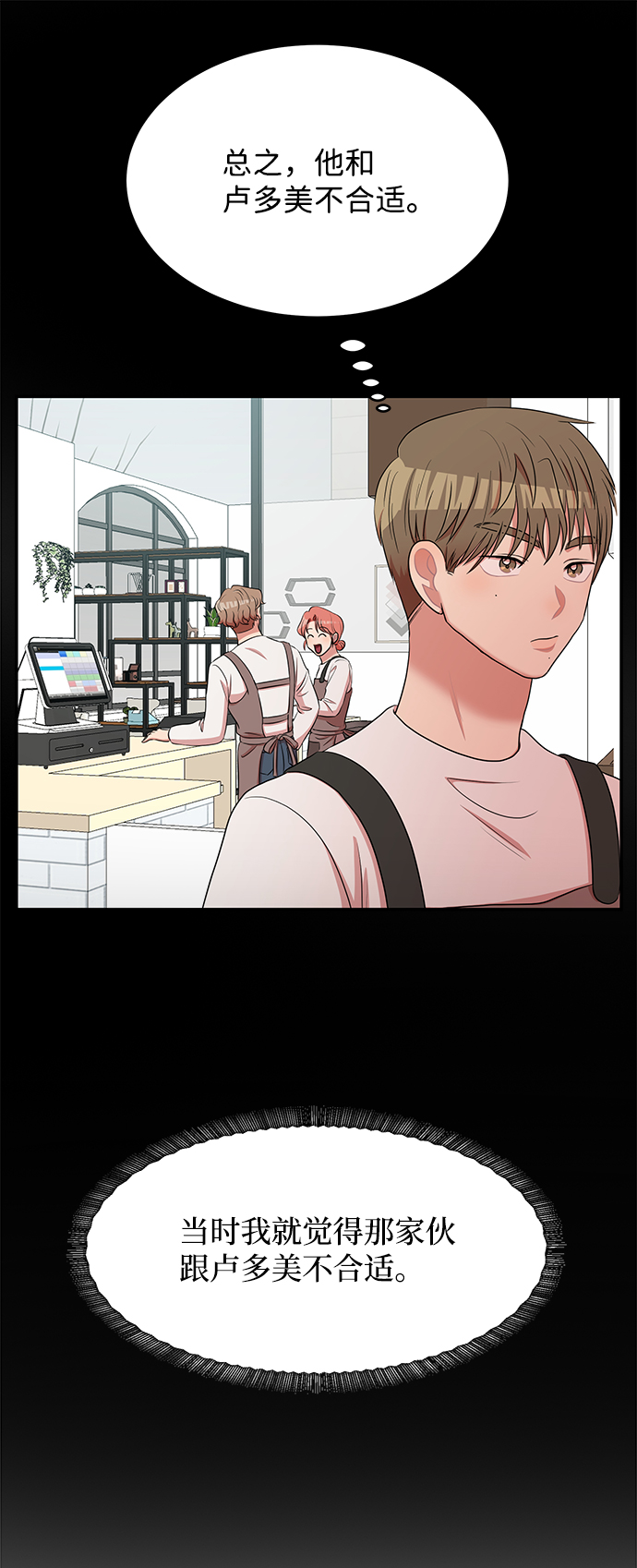 第47话27