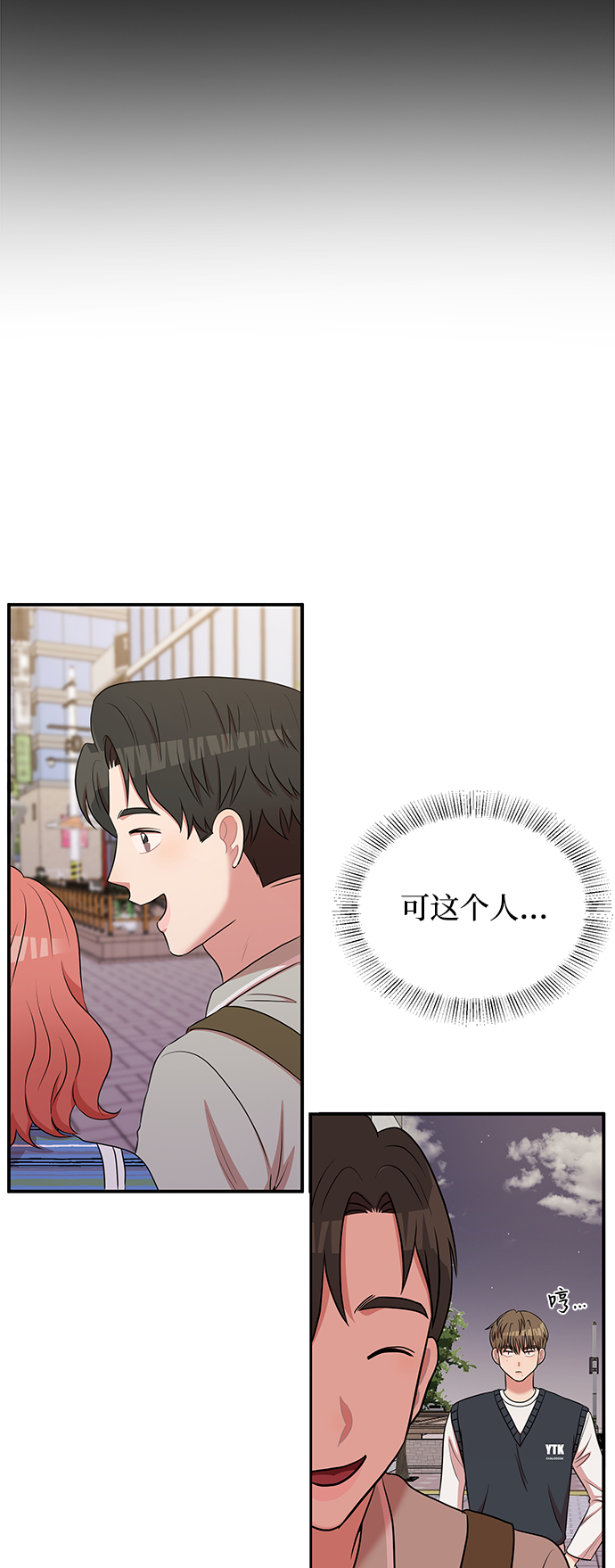 第47话28