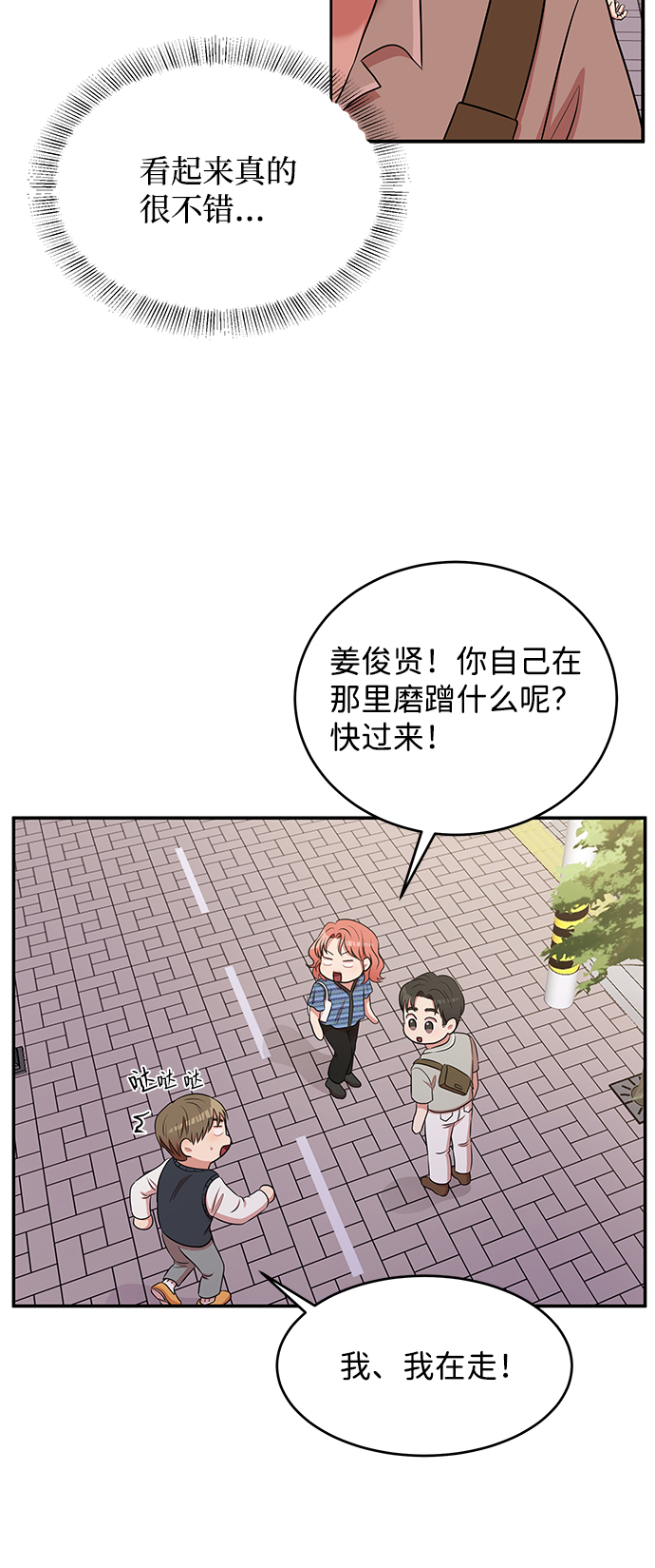 第47话29
