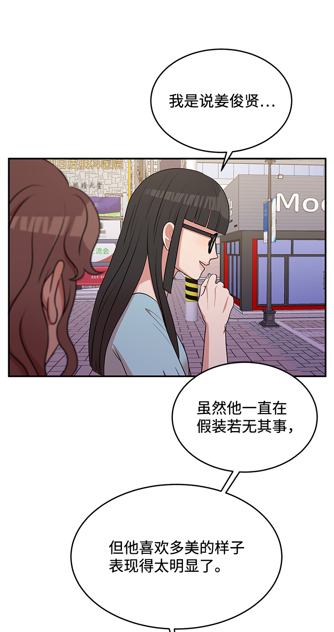 第47话3