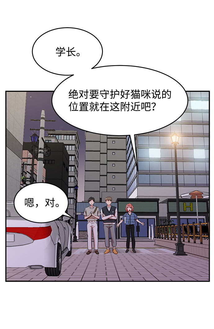 第47话30