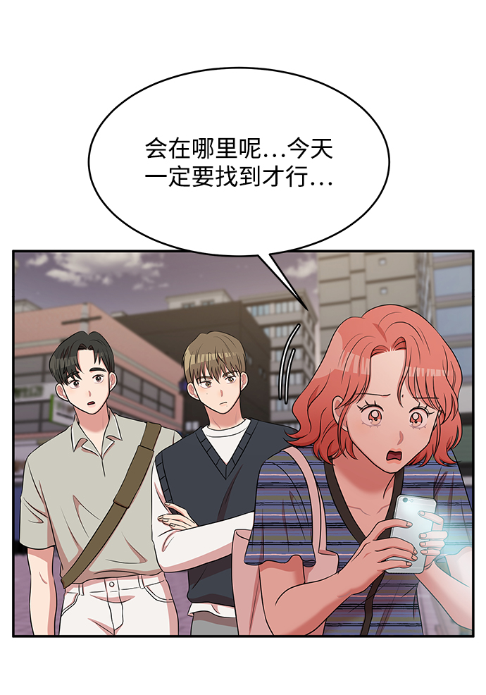 第47话31
