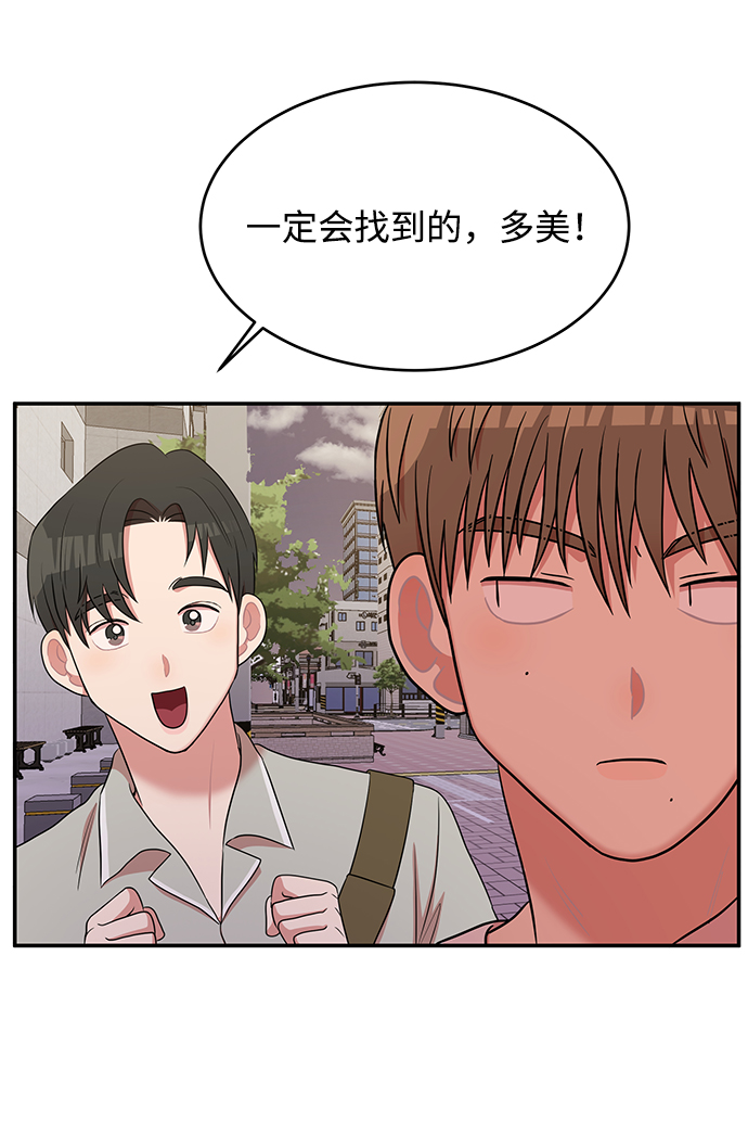 第47话32