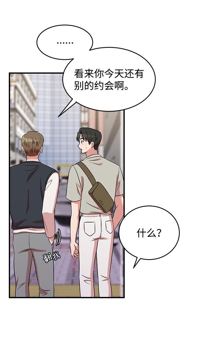 第47话33