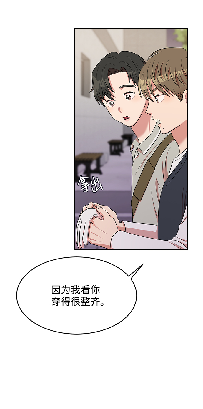 第47话34