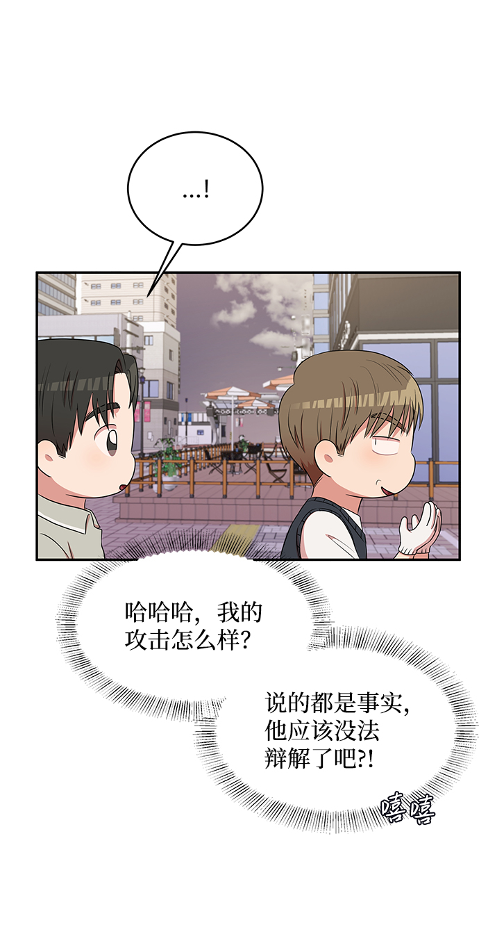 第47话36