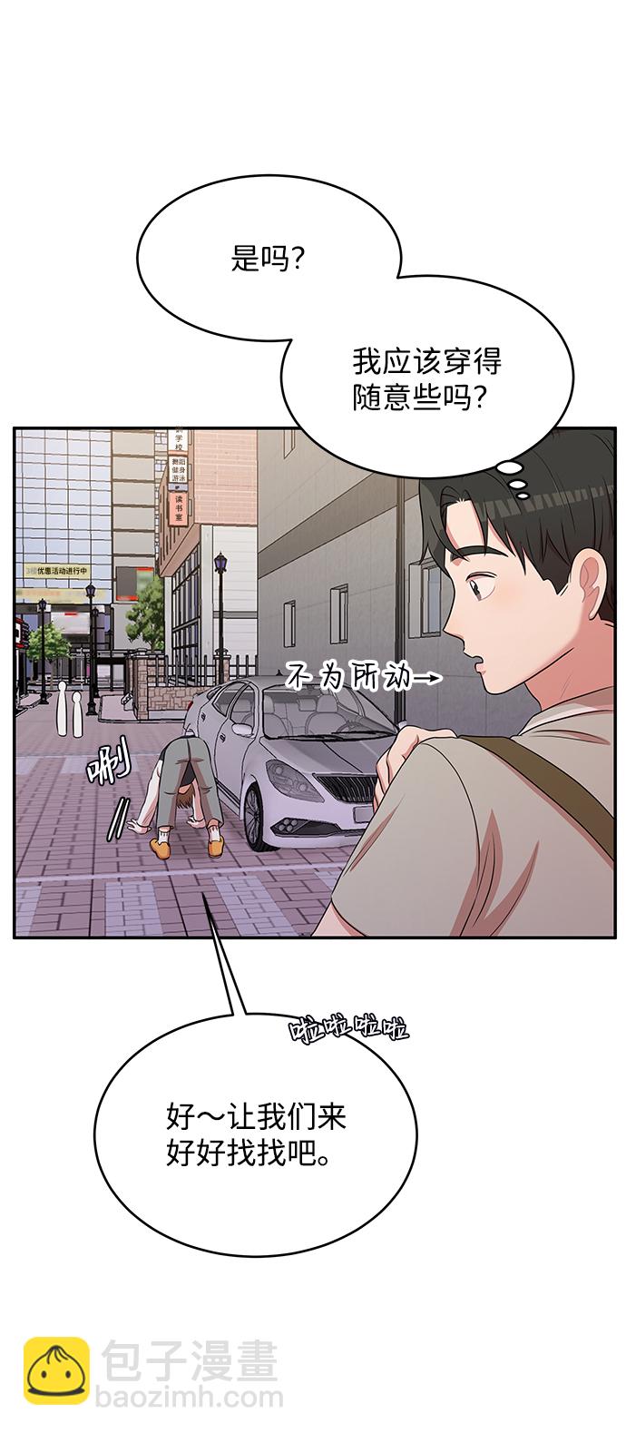 第47话37