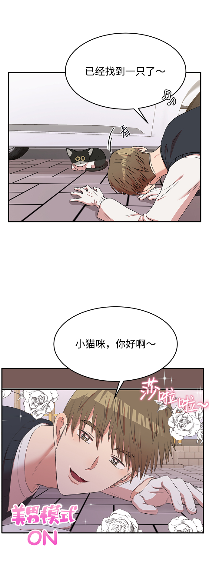 第47话38