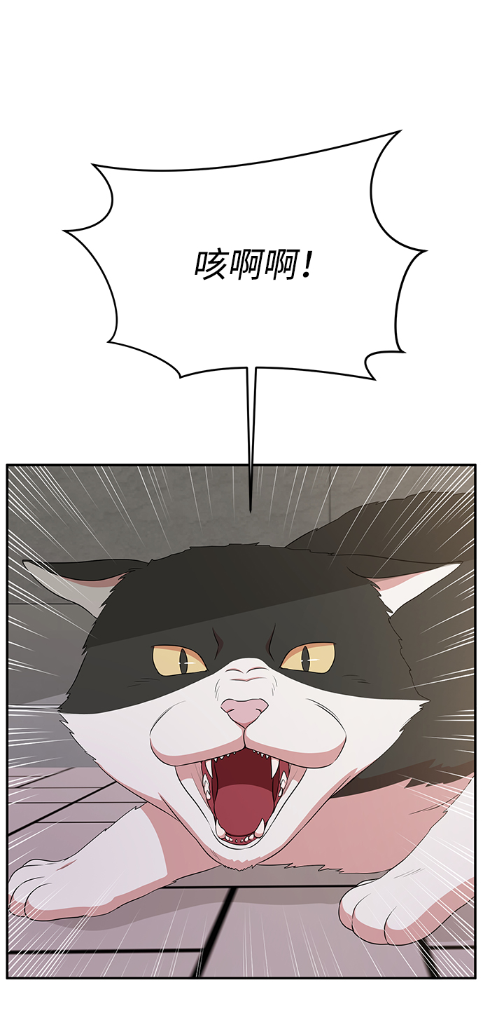第47话39