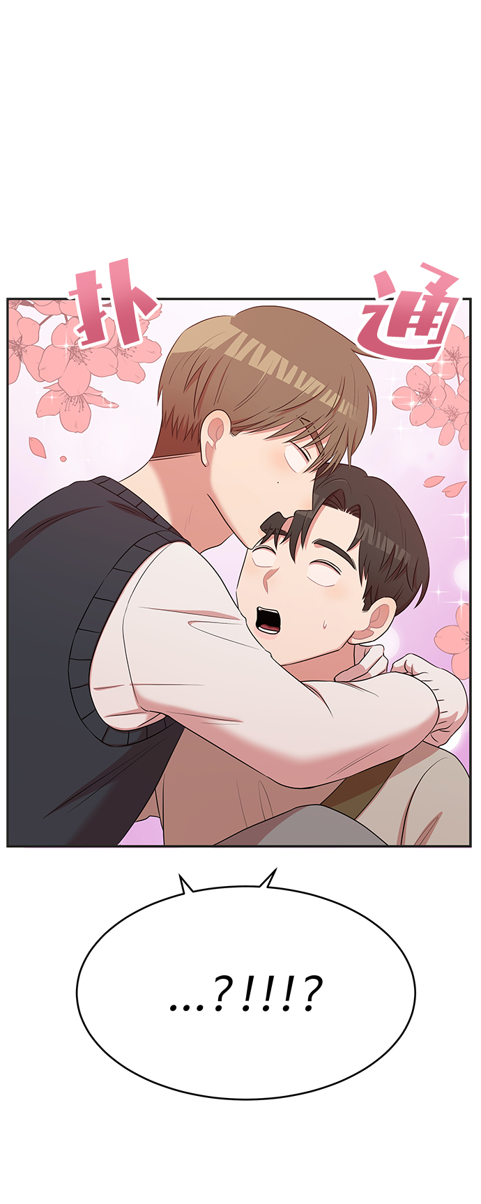 第47话41