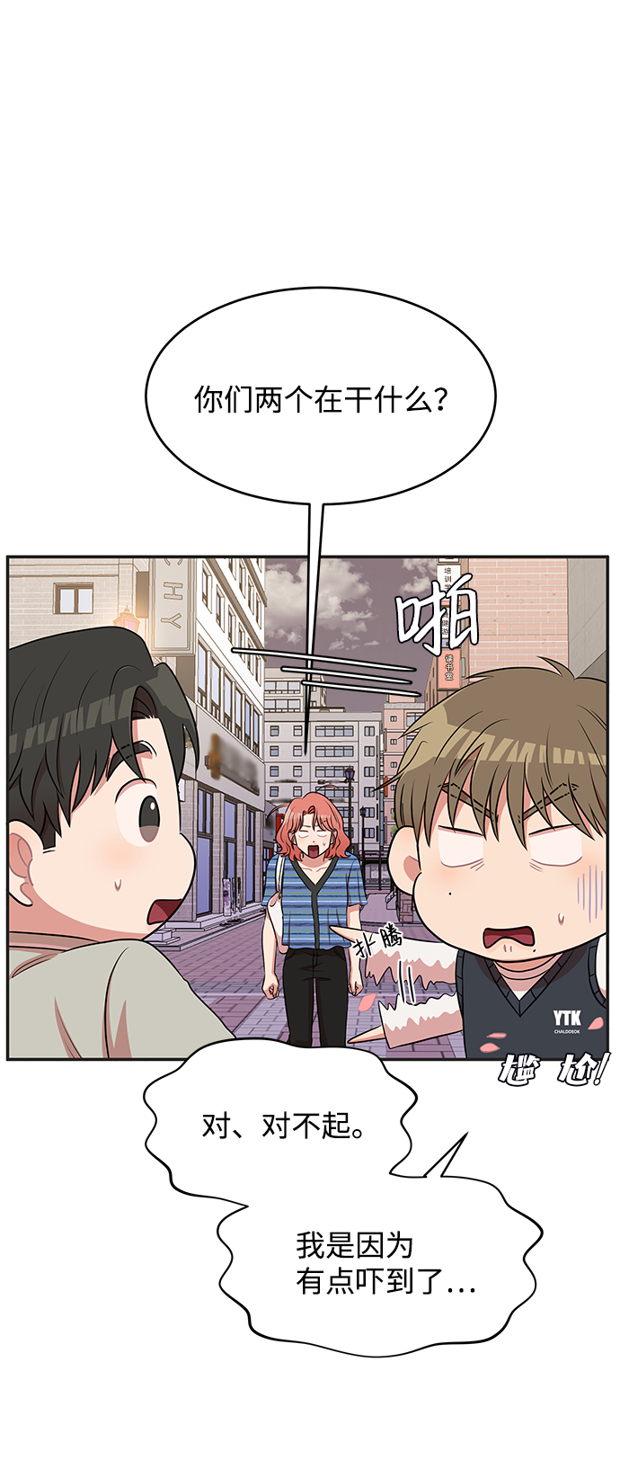 第47话42