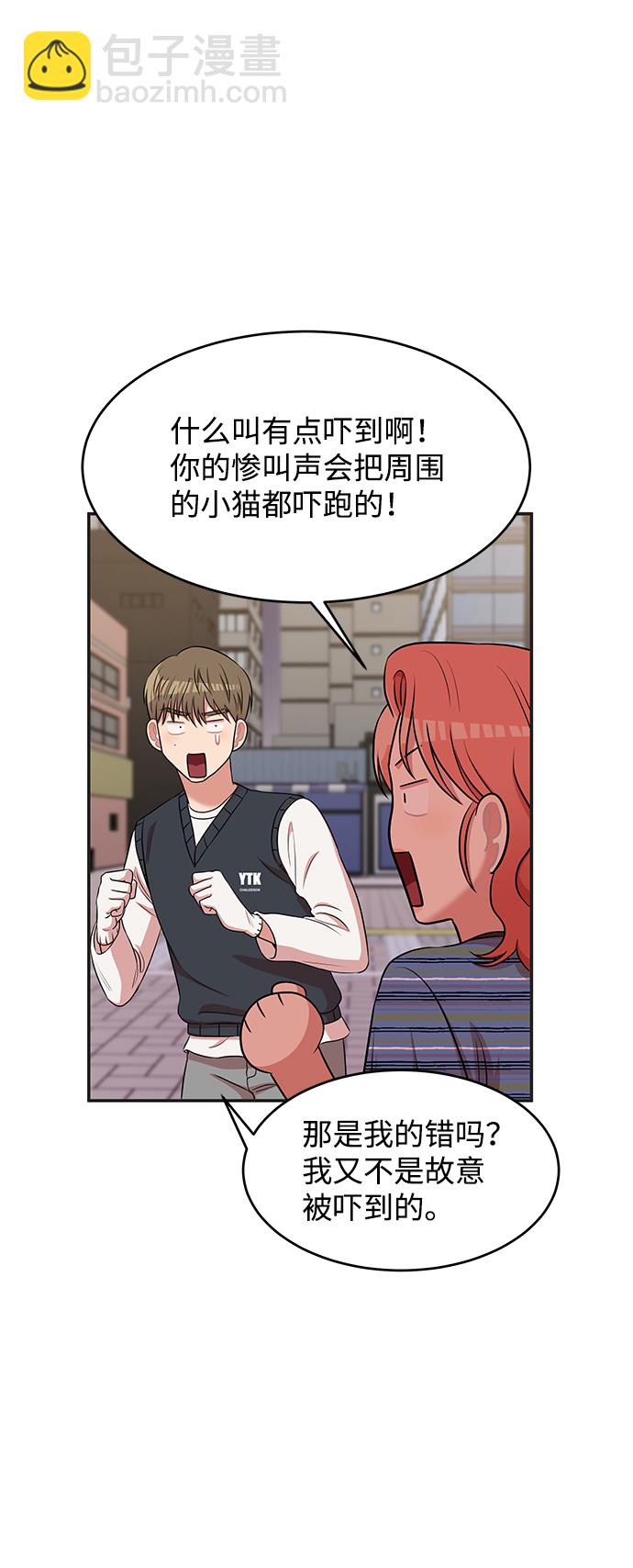 第47话43