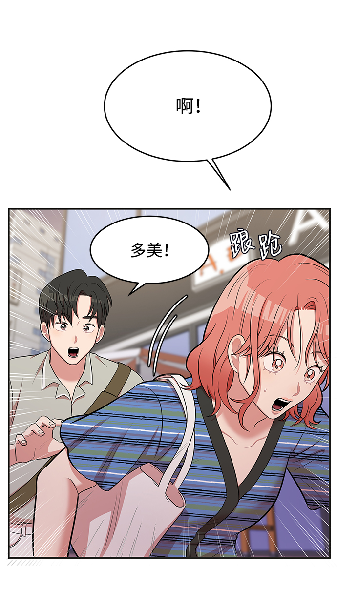 第47话45