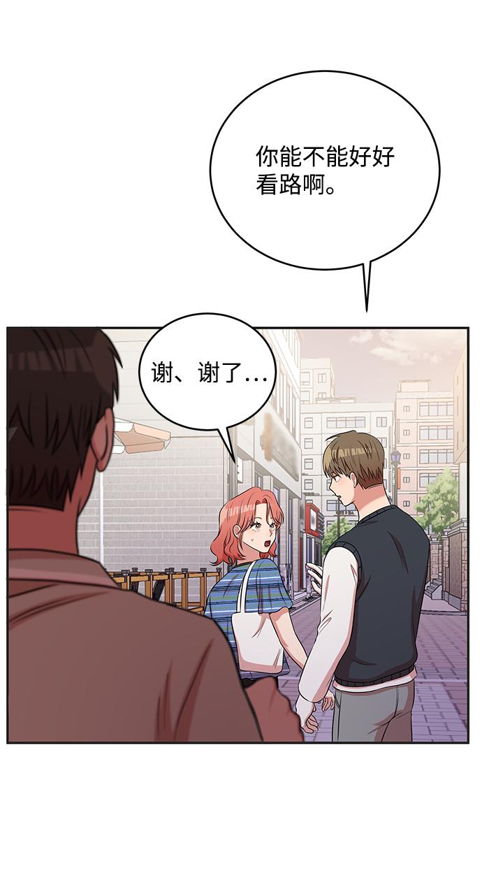 第47话48