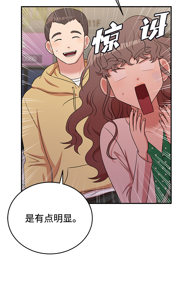 第47话5
