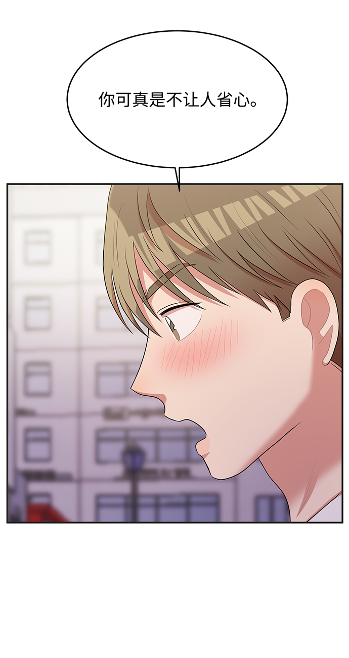 第47话53
