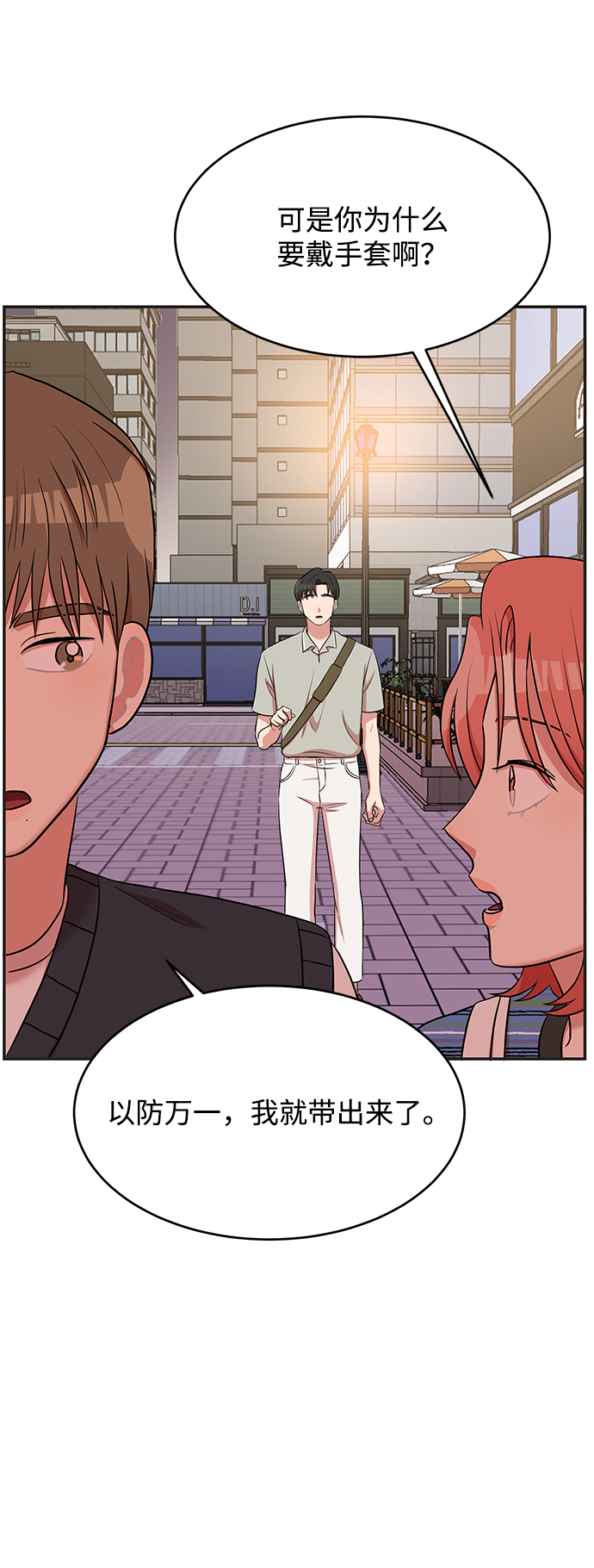 第47话54