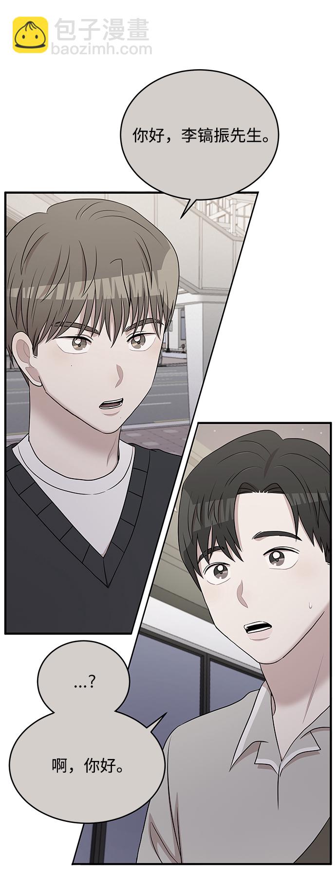 第47话56