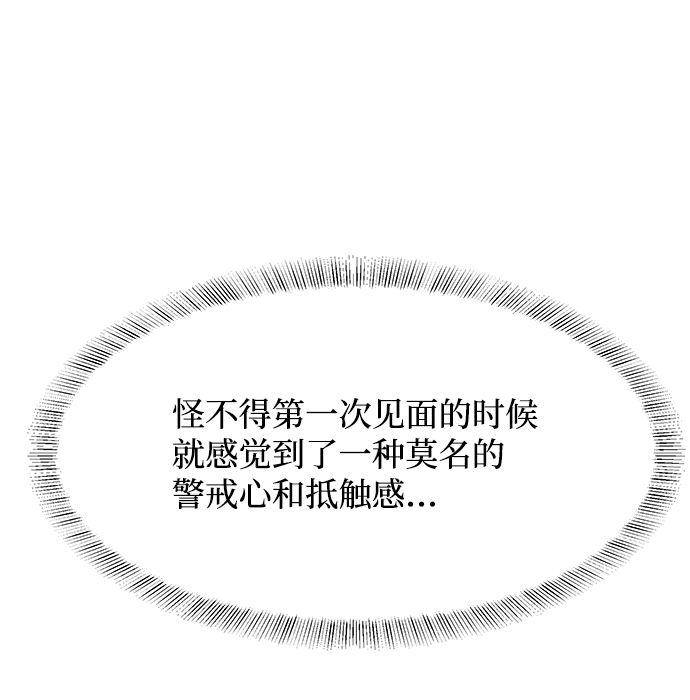 第47话57