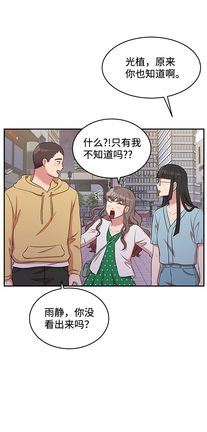 第47话6
