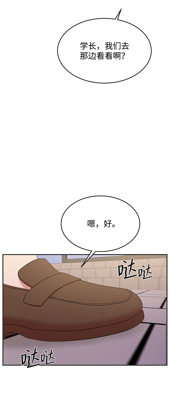 第47话61