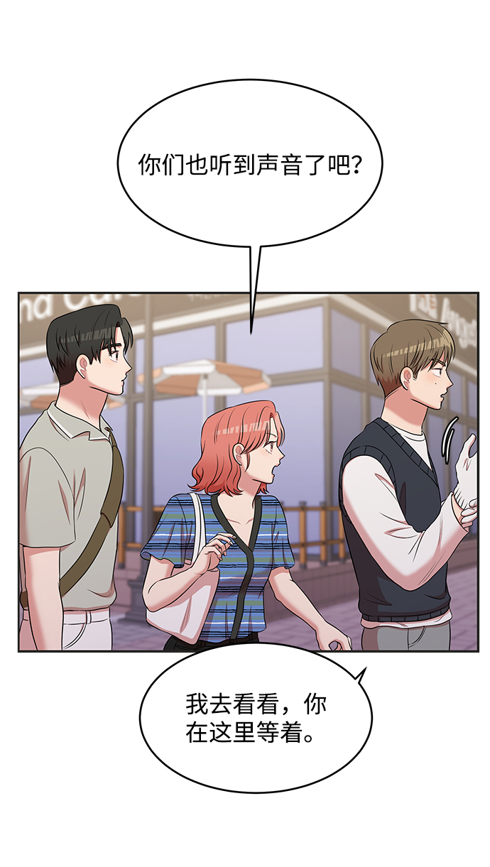 第47话65
