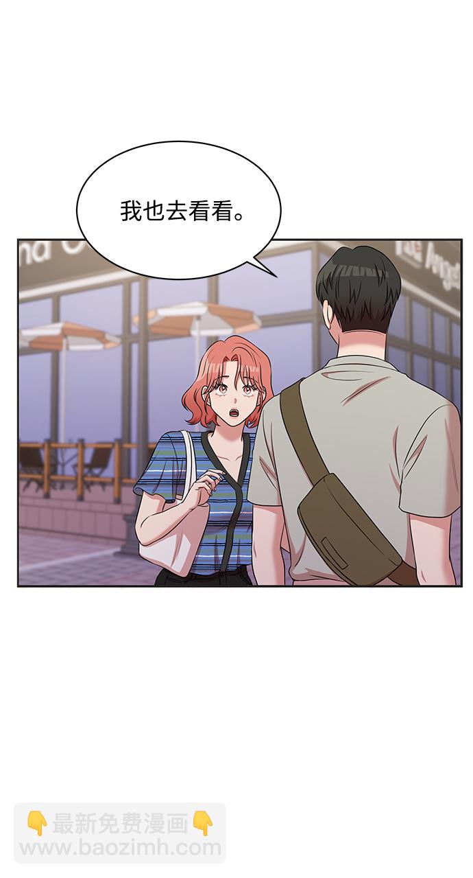 第47话66