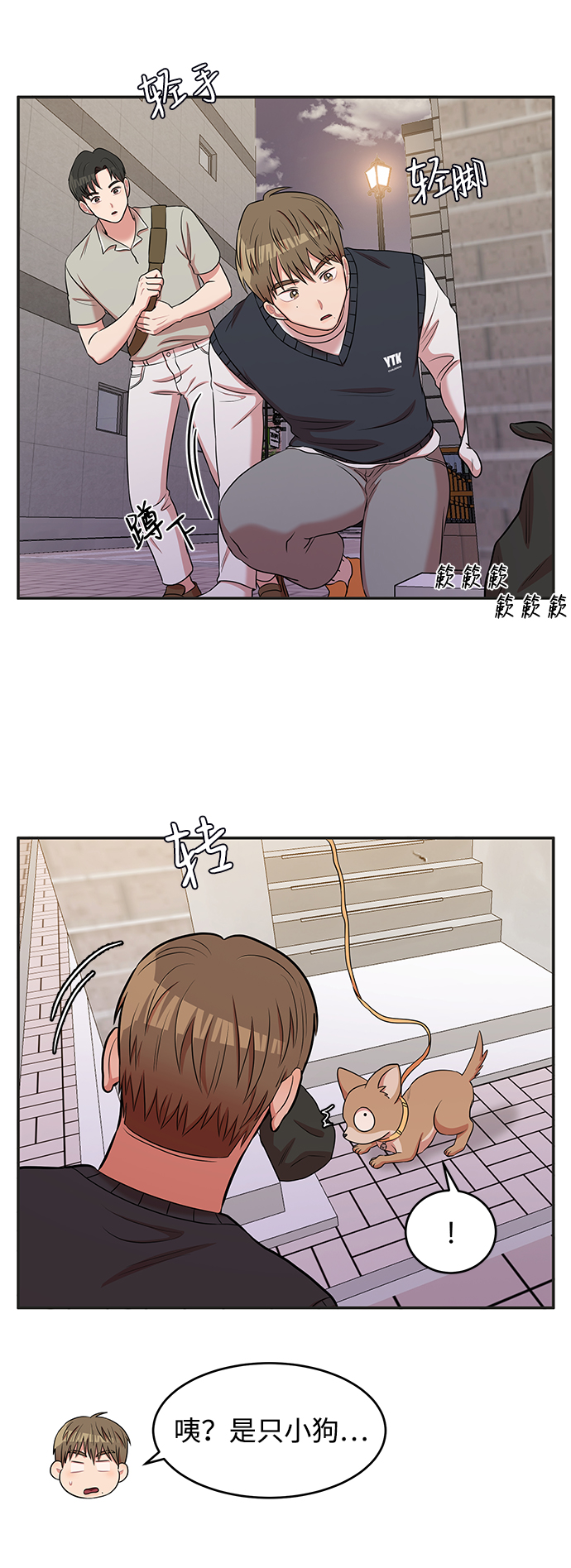 第47话67