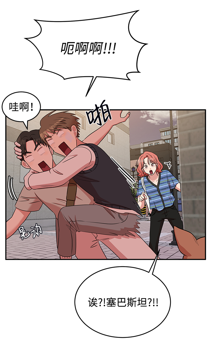第47话69