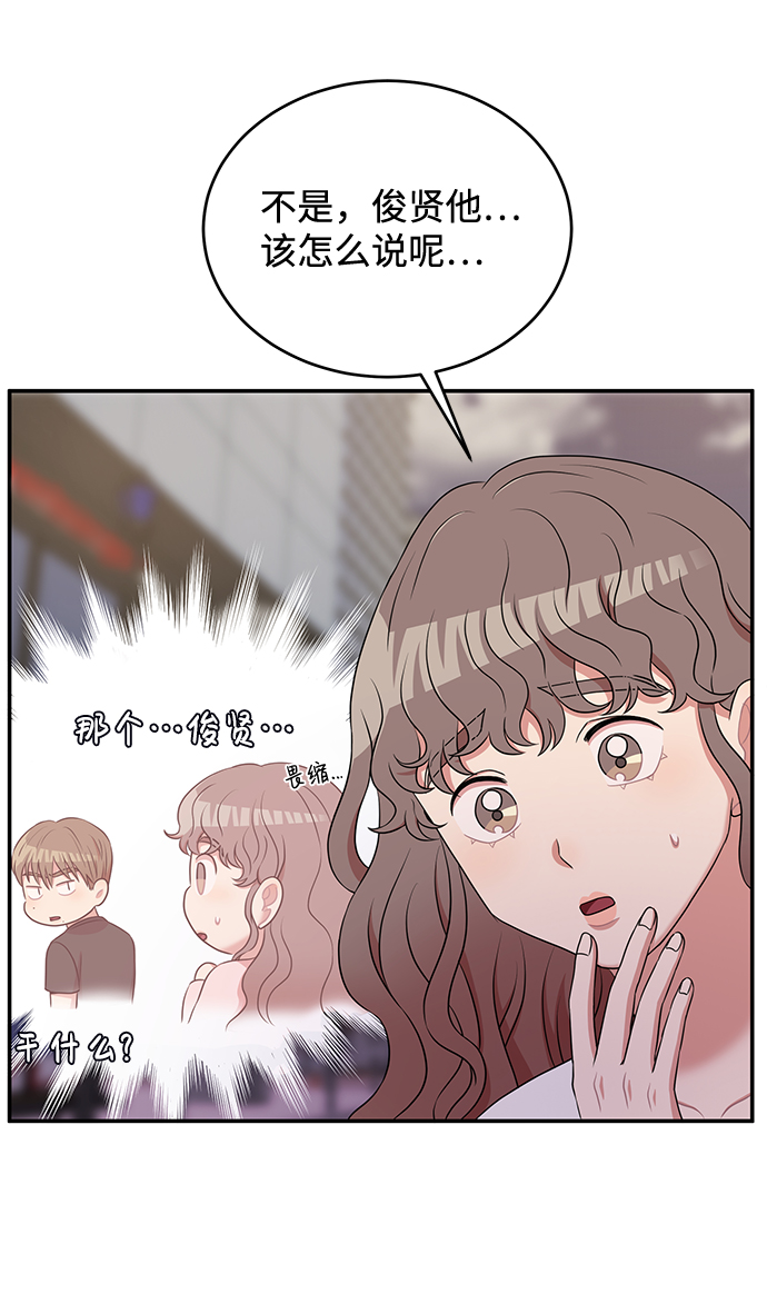 第47话7