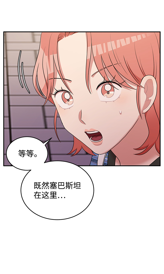 第47话71