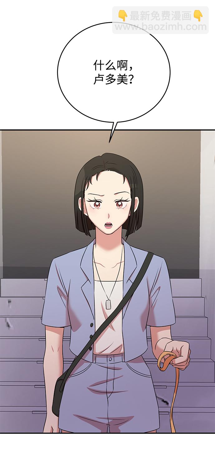 第47话72