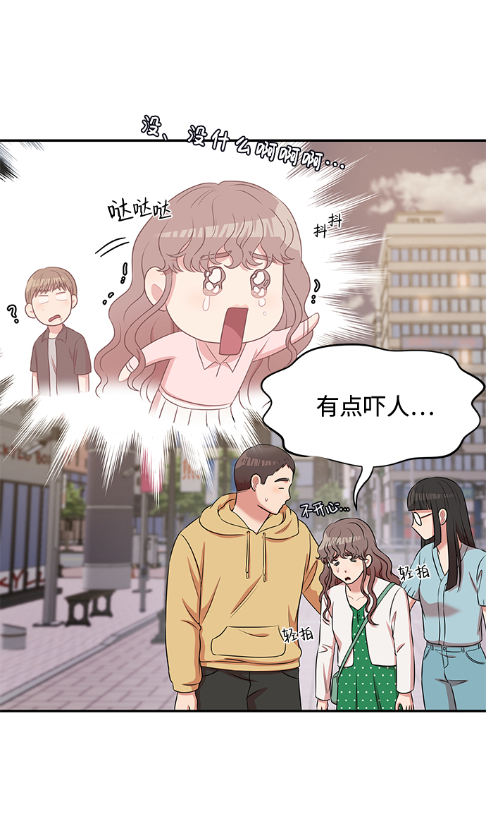 第47话8
