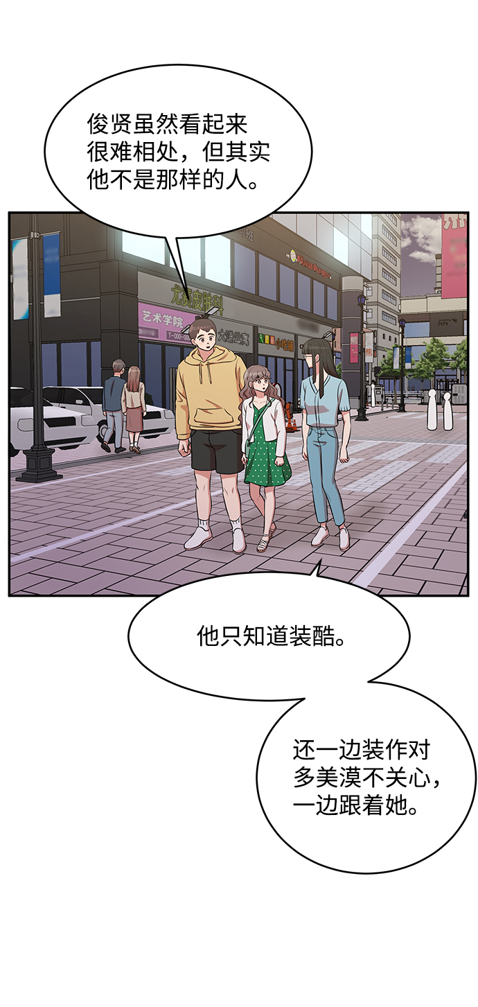 第47话9