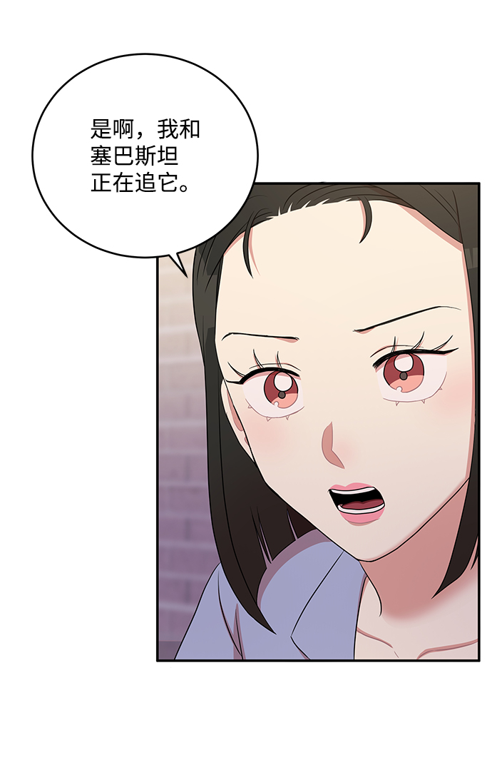 第48话13