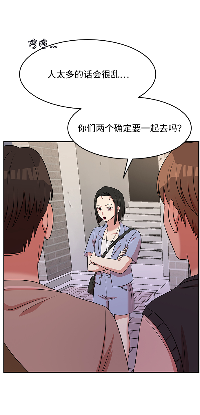 第48话17