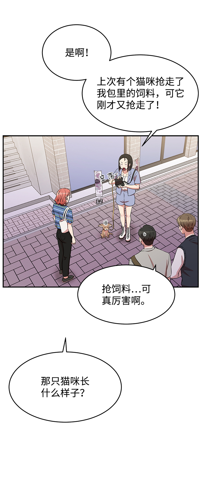 第48话2