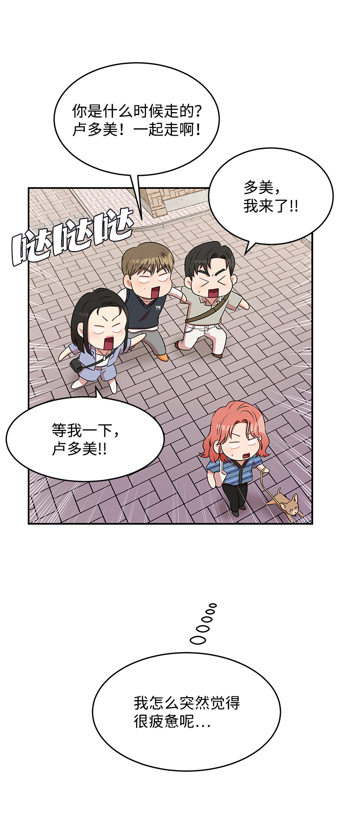 第48话21