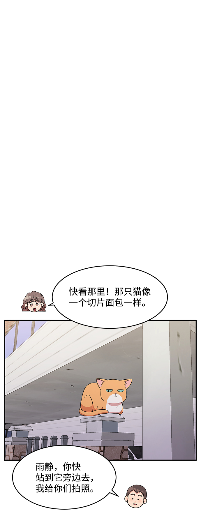 第48话23