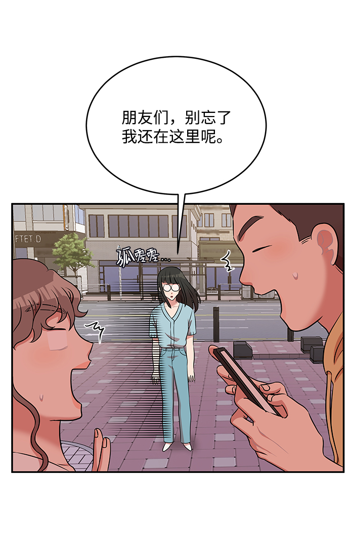 第48话25