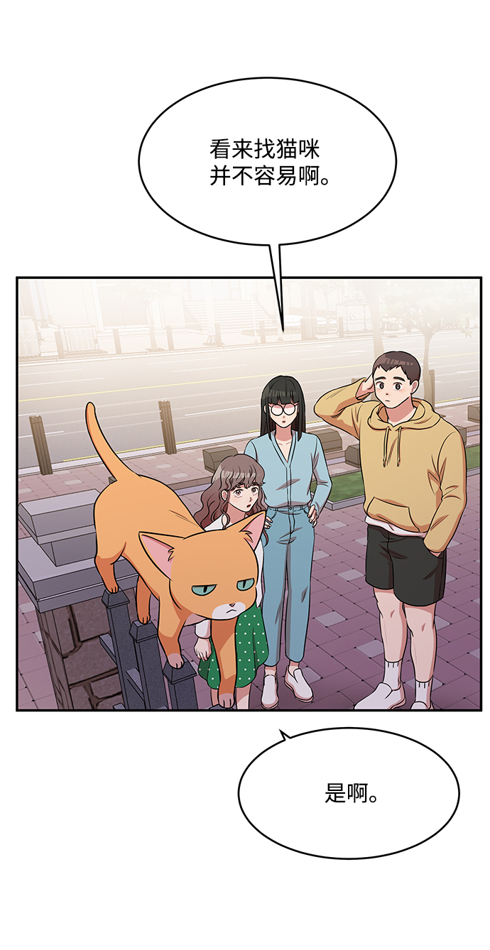 第48话26