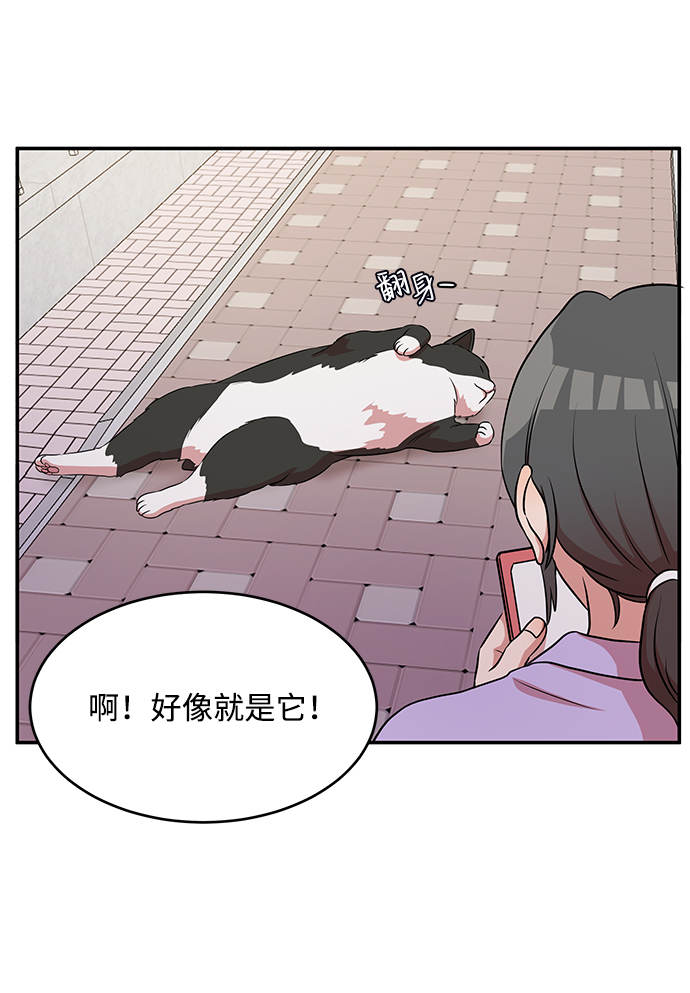 第48话29