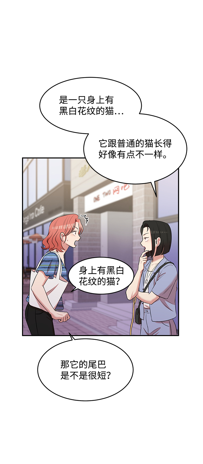 第48话3