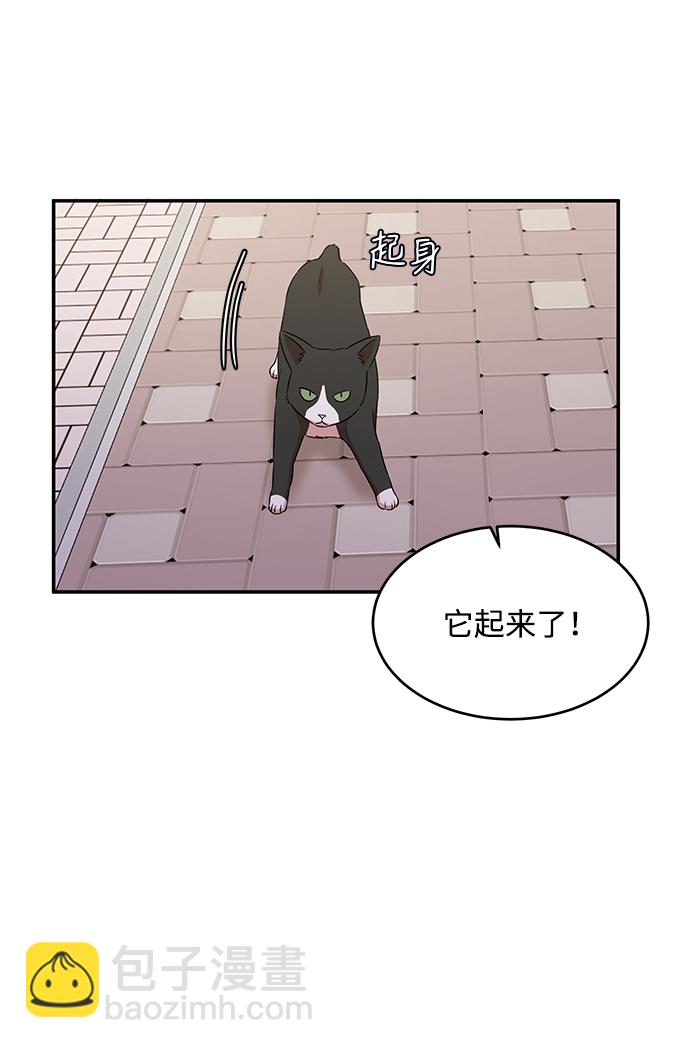 第48话31