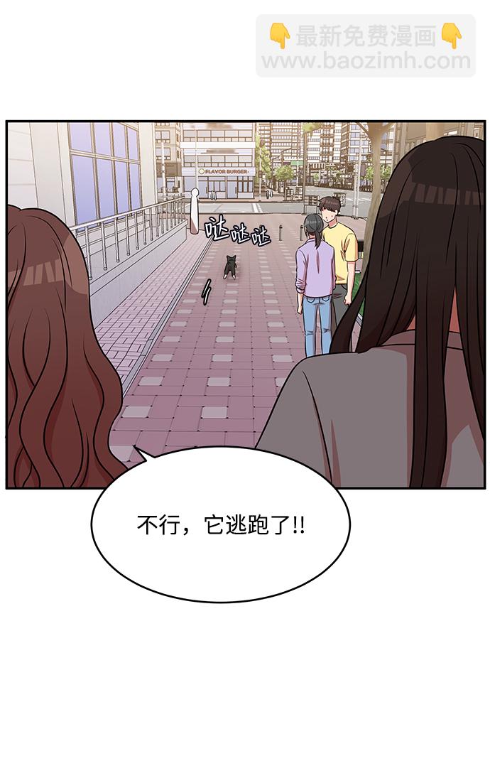 第48话32