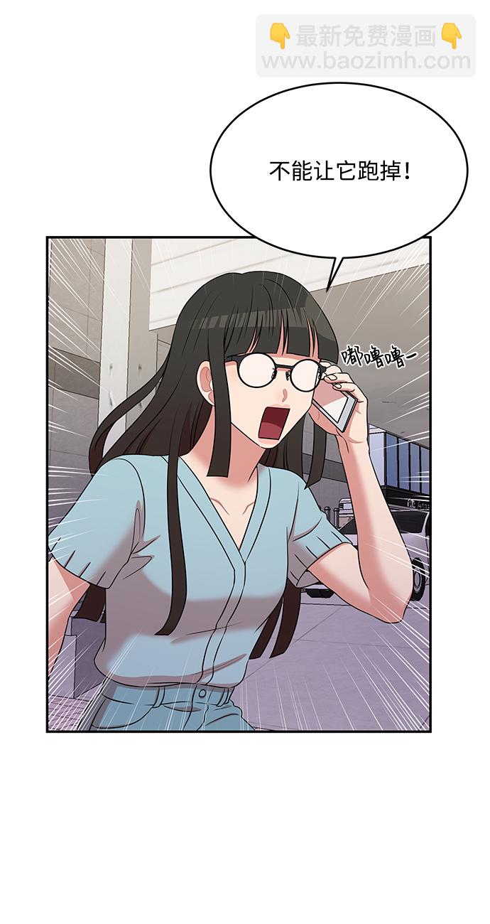 第48话33
