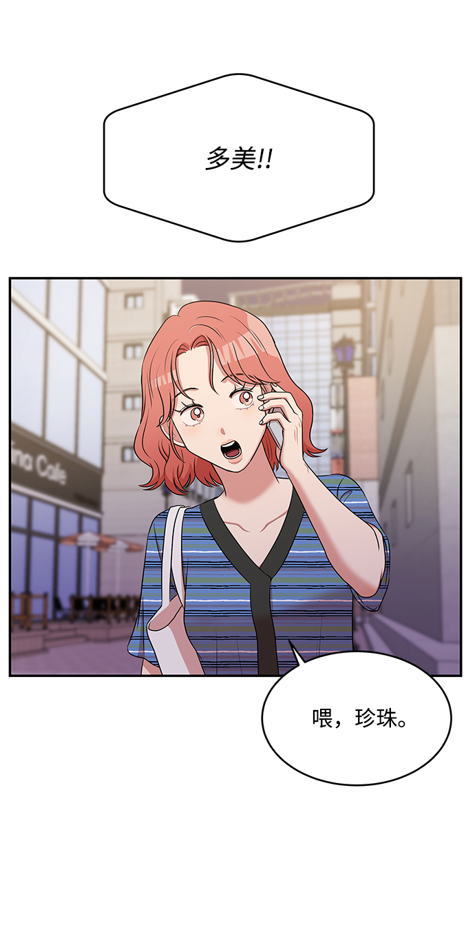 第48话34