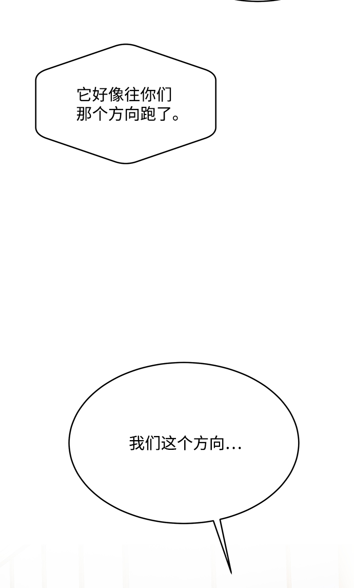 第48话36