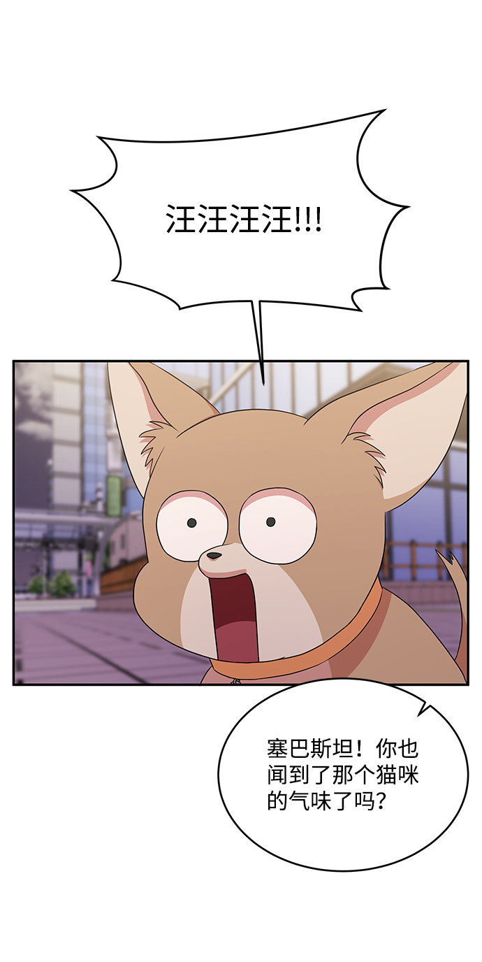 第48话38